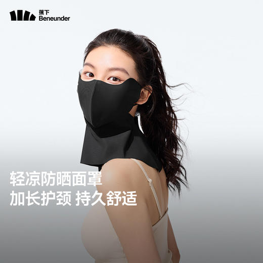 蕉下轻凉护颈防晒口罩AL219 商品图4