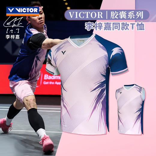 胜利威克多 胶囊系列 中性款 运动针织背心 T-50008CPS/IB 商品图2