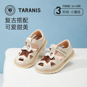 泰兰尼斯Meta夏季新款女童夏季凉鞋2025新款儿童镂空透气运动凉鞋