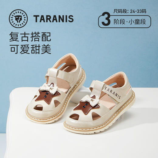 泰兰尼斯Meta夏季新款女童夏季凉鞋2025新款儿童镂空透气运动凉鞋 商品图0