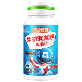 汤臣倍健牛初乳加钙咀嚼片-迪士尼漫威装（60片）