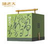 诸老大 上善若水枕头粽礼盒（8粽+2茶+香包） - 1260g【端午】SKT 商品缩略图0