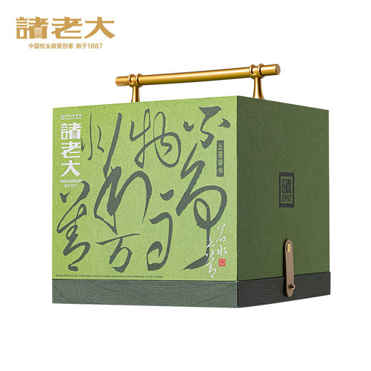 诸老大 上善若水枕头粽礼盒（8粽+2茶+香包） - 1260g【端午】SKT 商品图0