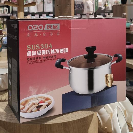 PT22S-F复底煮汤锅22cm 商品图0