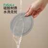FaSoLa硅胶搓澡巾强力搓泥搓灰神器家用加厚圆饼洗澡刷无痛下泥去角质搓澡刷 商品缩略图6