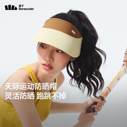 蕉下轻薄天际防晒帽TS710 商品图1