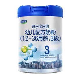 君乐宝 乐铂808g（购满358元参与：1元报名送358元乳铁蛋白）