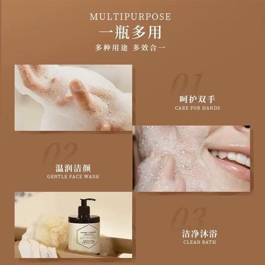 南法庄园马赛液体皂-紧致海茴香500ml 商品图3