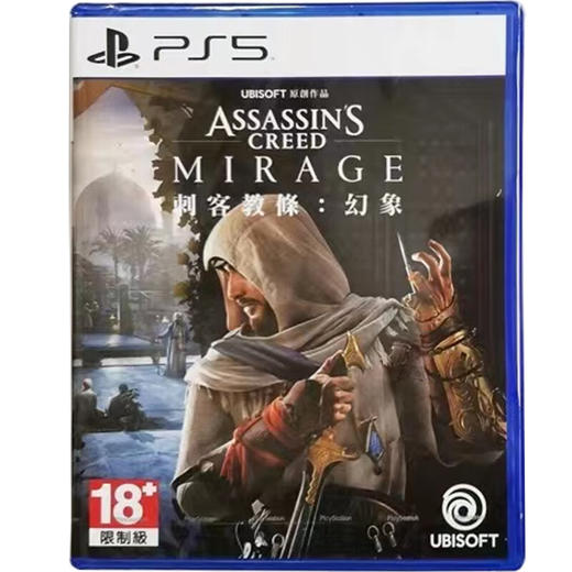【共享租借】索尼（SONY）PS5游戏光盘 PS5 刺客信条 幻景 商品图4