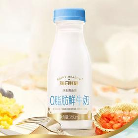 【BF】每日鲜语0脂肪鲜牛奶 250ml