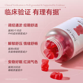 【保税】澳洲Unichi舒压小熊软糖 散郁舒压好心情 60粒/瓶