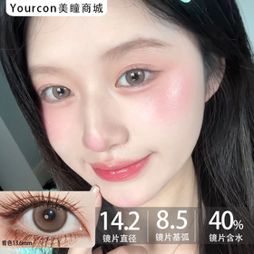 LoveiiKira国产半年抛--奶油底妆