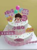 【可可爱爱】 水果蛋糕 商品缩略图1