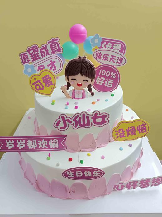 【可可爱爱】 水果蛋糕 商品图1