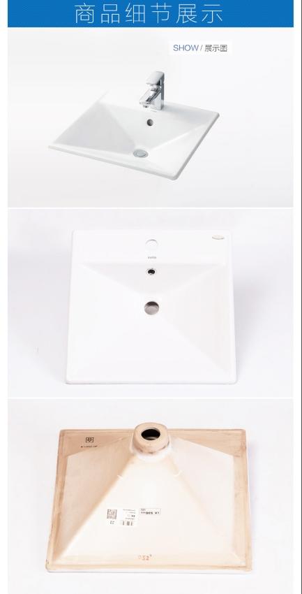 TOTO台上式洗面盆LW538RCB白色 商品图1