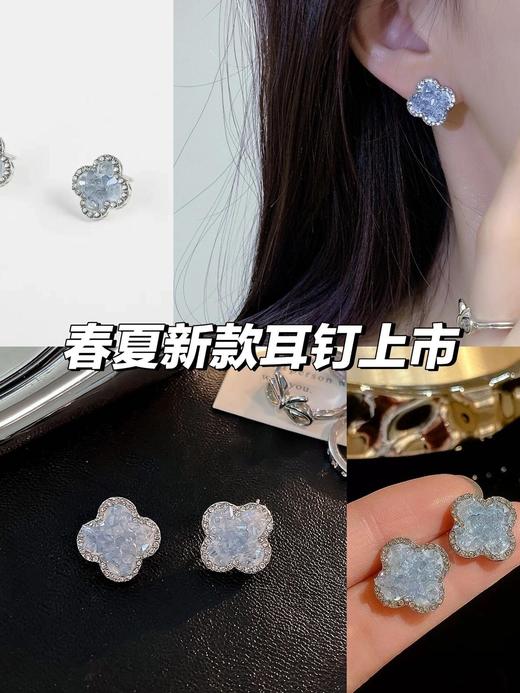 春夏必入Baby蓝四叶草耳钉 美炸了 商品图0