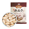 毛边盐焗味南瓜子90gx5袋 商品缩略图0