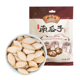 毛边盐焗味南瓜子90gx5袋