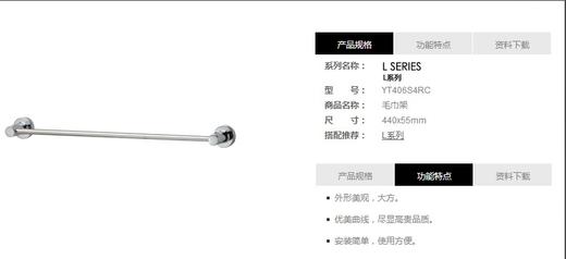 TOTO 毛巾架YT406S6RC 商品图4