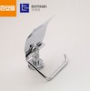 百得适厕纸架59351BC0 商品缩略图4