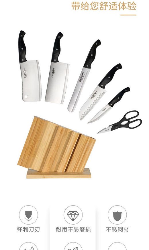 科乐刀具七件套AFS-TZ008-7A 商品图0