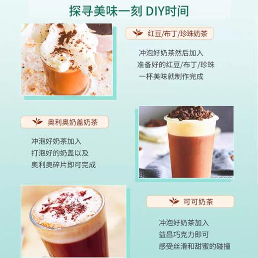 马来西亚益昌原味香滑奶茶(40g*15包) 商品图4