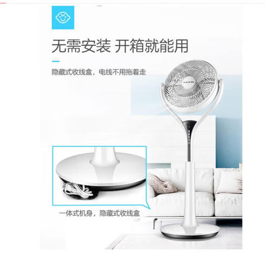 先锋家用台地扇 蒲扇 落地扇 空气循环可调档 FPS30-18AR 商品图0