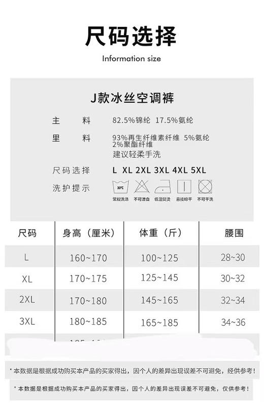正品露露冰丝男士"空调内裤"礼盒装一盒三条三个色，采用超细面料.无痕工艺. 尺码L XL 2XL 3XL 
特价💰99一盒。 商品图14