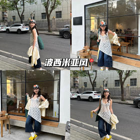 新品上身 | 流浪诗人的浪漫与嬉皮士的随性💫