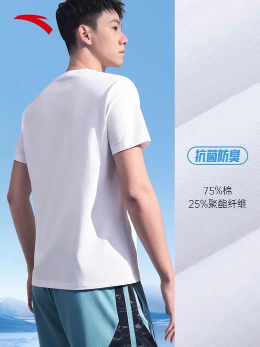 安踏冰丝T丨吸湿透气短袖t恤男夏季新款休闲印花上衣152421104 商品图1