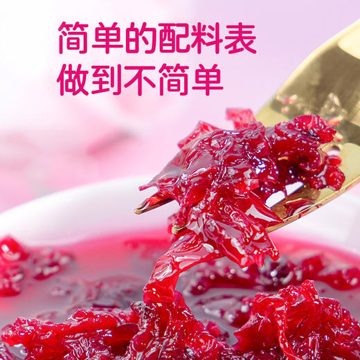潘祥记官方旗舰店[240g玫瑰酱] 商品图4