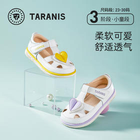 泰兰尼斯女童旅游凉鞋夏季新款小童透气休闲软底儿童鞋子T05X3B2756