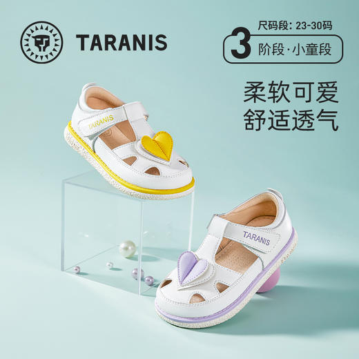 泰兰尼斯女童旅游凉鞋夏季新款小童透气休闲软底儿童鞋子T05X3B2756 商品图0