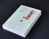 《周易述导读》，32开，张涛、陈修亮著，齐鲁书社2007年一版一印，690页，定价48，售价19元。 商品缩略图1
