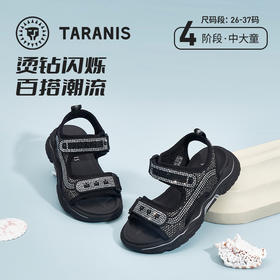 泰兰尼斯沙滩露趾凉鞋沙滩休闲时尚百搭小童男童女童凉鞋T06D0B0139