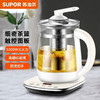 苏泊尔(SUPOR) 养生壶 1.5LSW-15Y06 商品缩略图0