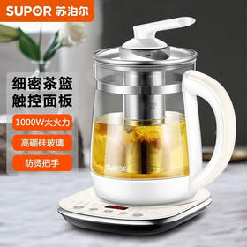 苏泊尔(SUPOR) 养生壶 1.5LSW-15Y06