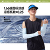 蕉下男士女士两穿指洞防晒袖套AL369 商品缩略图4
