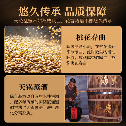 [小十两]52度3瓶小酒-泰裕昌-十两-盒装浓香型白酒-100ml-3瓶 商品图4