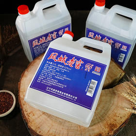 凤城老窖 52度浓香型东北大高粱酒2.5L桶