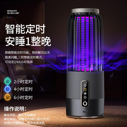 【野营照明灭蚊！无需担心蚊虫叮扰】新款太阳能灭蚊灯电击式可充电USB驱虫器LED热卖捕蚊灯诱蚊灯。ry 商品图3