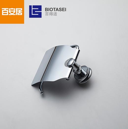 百得适厕纸架59351BC0 商品图1