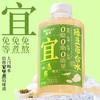 【BF】瑞果绿豆百合水饮料750g /瓶 商品缩略图0