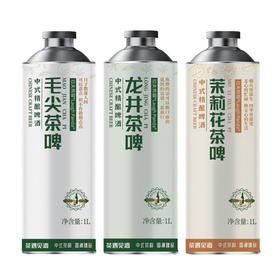 【套餐】拉夫熊猫 毛尖/龙井/茉莉花茶中式精酿啤酒茶啤 1L*3瓶