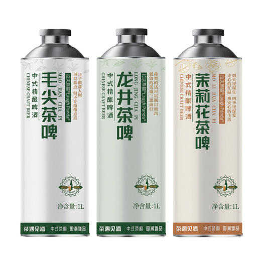 【套餐】拉夫熊猫 毛尖/龙井/茉莉花茶/蜜桃乌龙中式精酿啤酒茶啤 1L*4瓶 商品图1