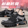 女款爆款劳保鞋防砸防刺四季款钢包头凯夫拉中底 商品缩略图0