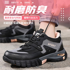 女款爆款劳保鞋防砸防刺四季款钢包头凯夫拉中底
