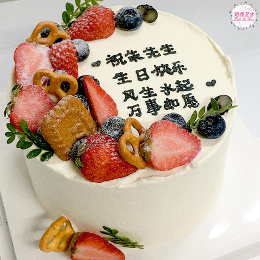 【新款】万事如愿蛋糕 （文案可自定义）所盼皆实现，所念皆如愿~~ 商品图3