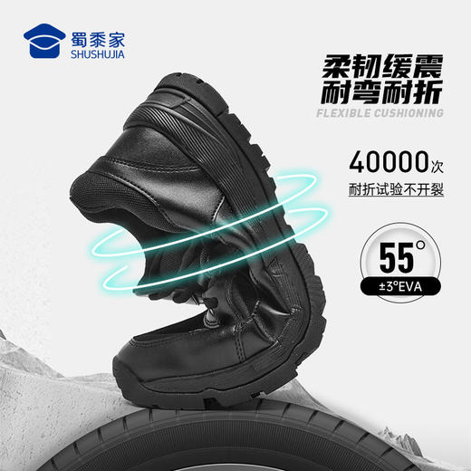 下单即送抑菌鞋垫【蜀黍家S1通勤训练跑鞋】男女同款运动跑鞋户外通勤跑步鞋 商品图1