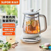 苏泊尔养生壶SW-15Y11 商品缩略图0